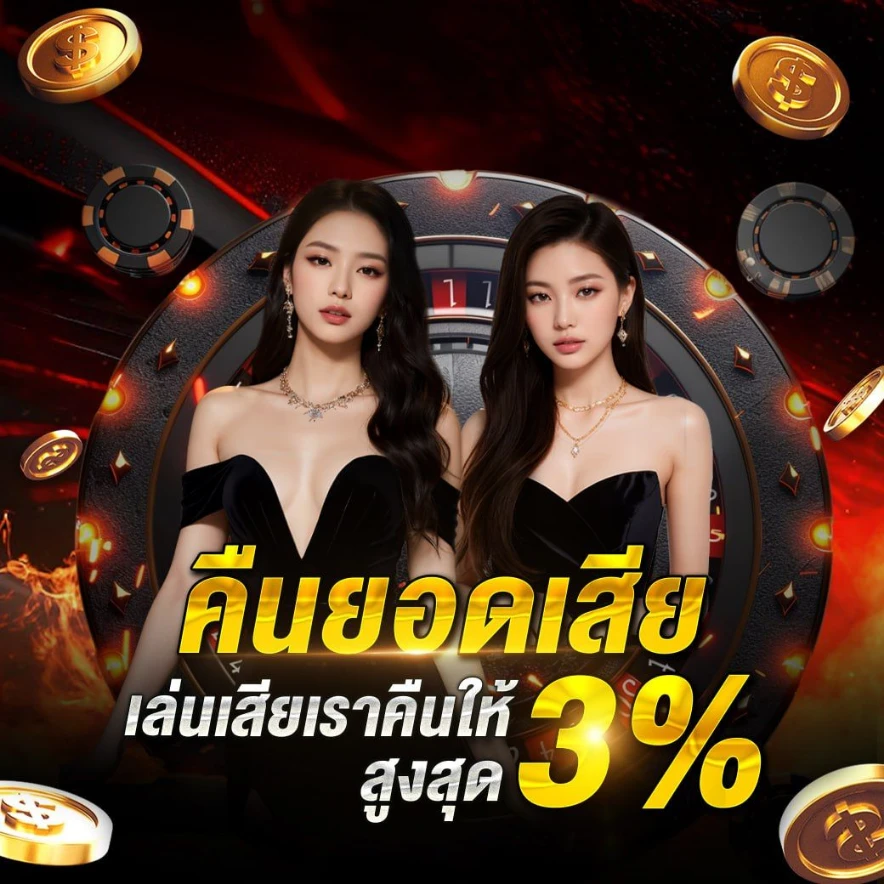 สล็อตฝากถอนทรูวอเลทไม่มีขั้นต่ํา
